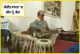 The life journey of blind musician Chaman Lal Bhalla