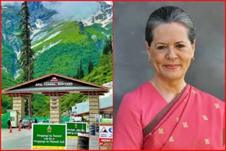 sonia gandhi shilanyas pattika