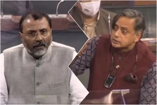 nishikant dube, shashi tharoor