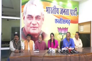 BJP councilor  press conference
