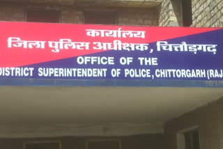 Police constable recruitment in Chittorgarh, now selected candidates can appear on Dec 16