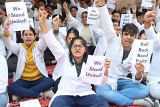 mbbs students protest in rohtak