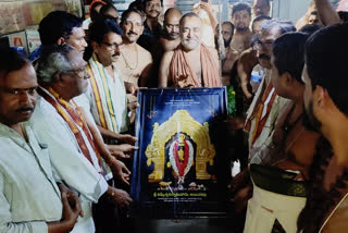 jayendra saraswathi swamy