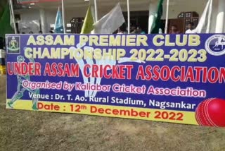 Assam premiere club championship