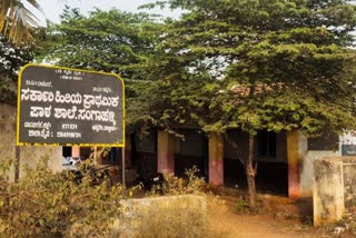 davanagere-school-building-dilapidatedt