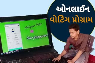 ઝારખંડના પલામુના વિદ્યાર્થીએ બાયોમેટ્રિક્સ વોટિંગ સિસ્ટમ બનાવી, ECIને આપી માહિતી