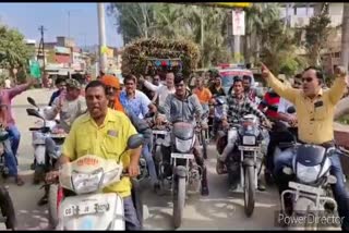 Pandariya General class protest