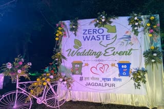Chhattisgarh first zero waste marriage in Bastar