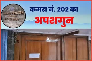 Curse of room number 202 in HP Secretariat