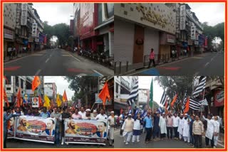 Pune Bandh Today