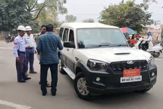 chhindwara police challan government employees