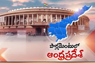 పార్లమెంట్