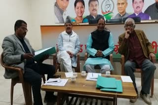 jharkhand-congress-disciplinary-committee-meeting