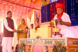 minister bhupendra singh arrange katha