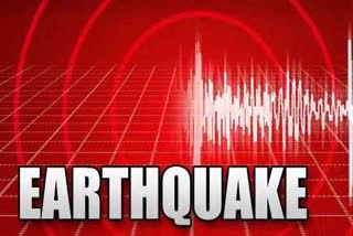 Earthquake Hits in Afghanistan