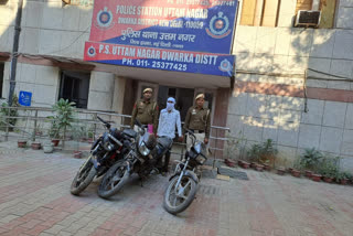 उत्तम नगर पुलिस