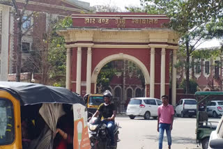 Jharkhand High Court Hearing on RIMS