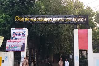 उन्नाव कोर्ट