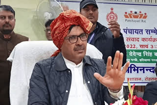 Panchayati Raj Minister Devendra Babli in Rohtak unanimously elected panchayats in haryana
