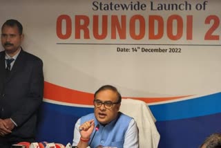 Assam CM Launches Orunodoi 2.0 Virtually from New Delhi