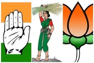 Congress JDS BJP