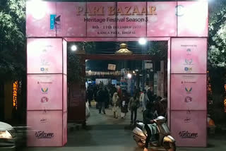 Pari Bazar of Bhopal