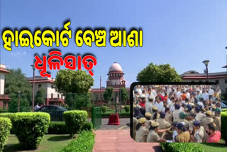 ruckus by Sambalpur advocates supreme court says no hope for formation of a bench