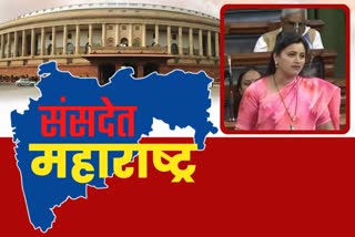 MP Navneet Rana In Loksabha