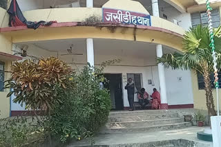 Jasidih Police Station