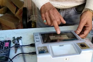 distribution of ration through biometric machine