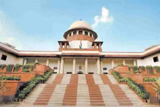 supreme court