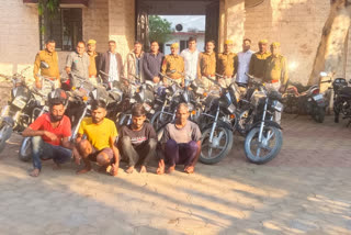 Bike theft gang busted in Pali, 4 accused arrested, 14 bikes recovered