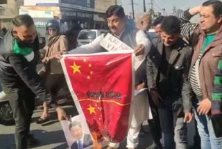 Protest against china in jammu