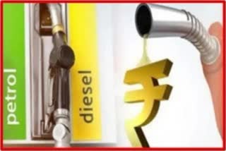 Petrol Diesel Rate