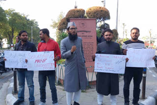 حکومت مولانا آزاد نیشنل فیلوشپ کو بند کئے جانے کے فیصلہ پر دوبارہ نظرثانی کرے، اے ایم یو طلبہ