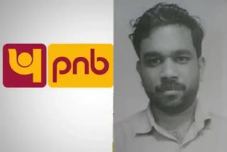 bank fraud foll‌ow  PNB Fraud case accuse Rijil  PNB Fraud case  accuse Rijil will be produced in court  പഞ്ചാബ് നാഷണല്‍ ബാങ്ക് തട്ടിപ്പ്  റിജില്‍ പണം നിക്ഷേപിച്ചത് ഓഹരി വിപണിയില്‍  ബാങ്ക് മാനേജര്‍ റിജില്‍  കോഴിക്കോട് ബാങ്ക് തട്ടിപ്പ്  ബാങ്ക് തട്ടിപ്പ് കേസ്  kerala news updates  latest news in kozhikode