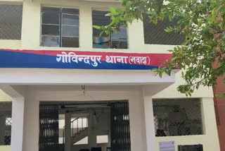 नवादा में नाबालिग के साथ सामूहिक दुष्कर्म