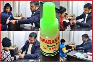 Swarn Prashan drop benefits . Swaran Prashan drops uses . Golden drop