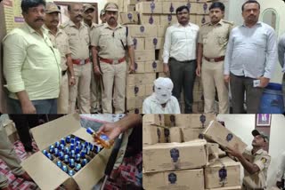 Excise Police Raid