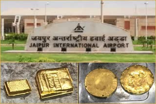 Gold Smuggling at Jaipur Airport