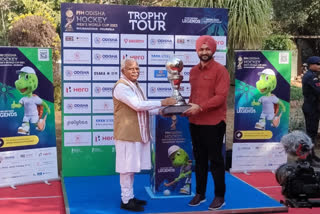 Haryana CM Manohar Lal Hockey World Cup trophy reach Haryana Hockey World Cup Updates