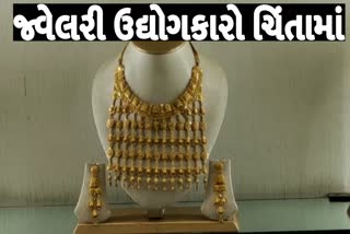 કાચા માલની અછતને કારણે ઉદ્યોગને ઘણું નુકસાન