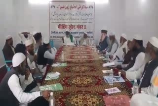 Important Meeting of Jamiat Ulema Hind in Bhopal