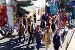 अलवर में भाजपा का पैदल मार्च