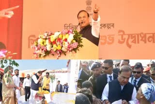 Assam CM Laid Foundation Stone of many projects in Jorhat