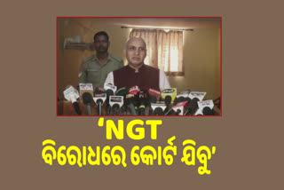 ଶ୍ରୀମନ୍ଦିର ଭିତରୁ ମୋବାଇଲା ମନା, ଜାନୁୟାରୀରୁ କଡାକଡି ହେବ ପାଳନ