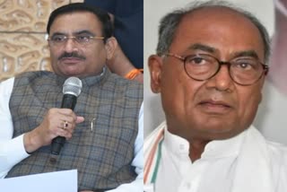 minster bhupendra singh attack on digvijay singh