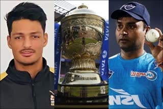 IPL mini auction 2023  IPL Auction 2023  Allah Mohammad Ghazanfar  Amit Mishra  अल्लाह मोहम्मद गजनफर  इंडियन प्रीमियर लीग  IPL  आईपीएल ऑक्शन 2023  अमित मिश्रा
