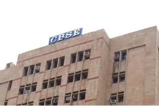 CBSE warns students against fake website  സിബിഎസ്‌സിയുടെ വ്യാജ വൈബ്‌സൈറ്റില്‍ മുന്നറിയിപ്പ്  സിബിഎസ്‌സി  സിബിഎസ്‌സി വ്യാജ വെബ്‌സൈറ്റ്  fake website of cbse  cyber crime news  സൈബര്‍ ക്രൈം വാര്‍ത്തകള്‍