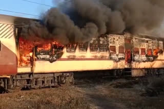 Slug  Train bogie caught fire in Dhanbad